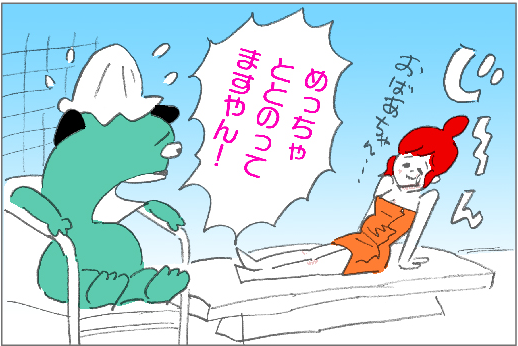 곰「엄청 뭘 하고 있어요!」